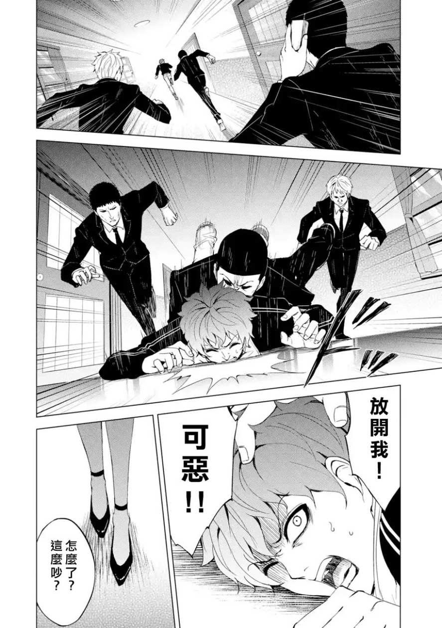 第28话