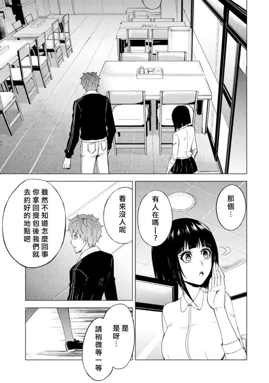 第28话