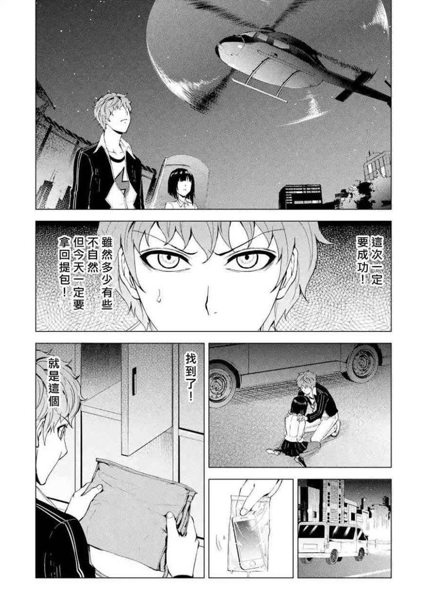 第28话