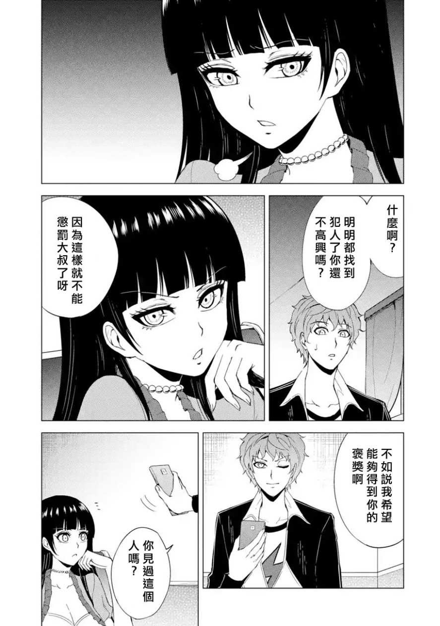 第28话