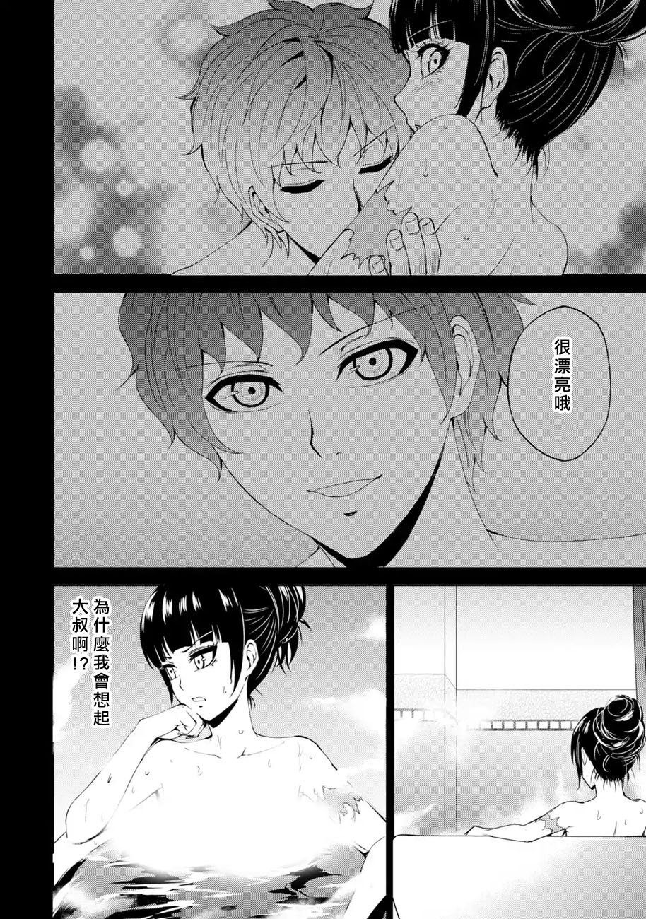 第31话 时间轴的秘密（2）