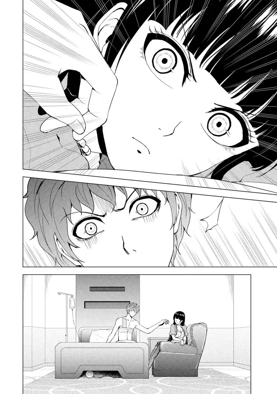 第32话 时间轴的秘密（3）