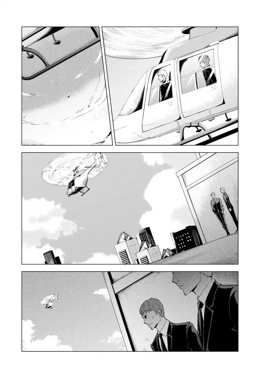 第34话 时间轴的秘密（5）