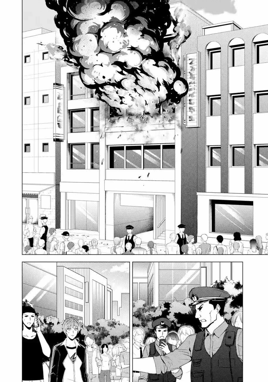 第36话 黑球（2）