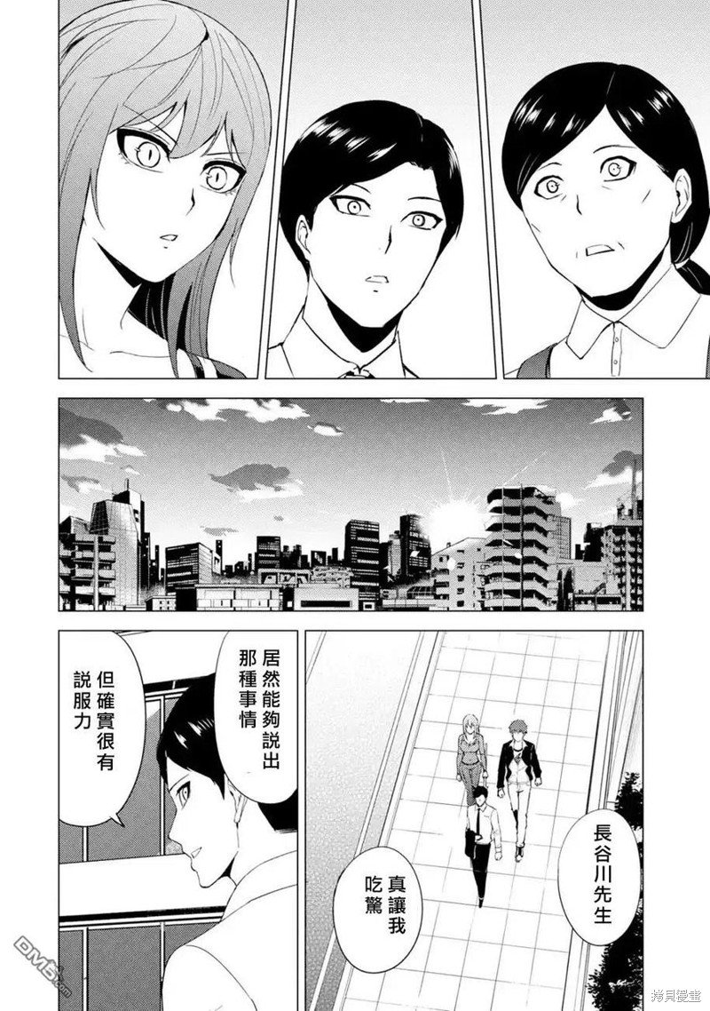 第43话