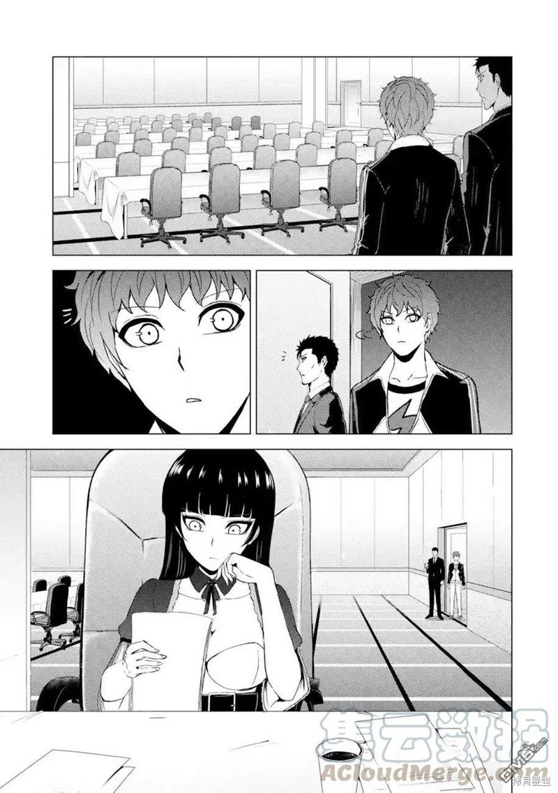 第43话