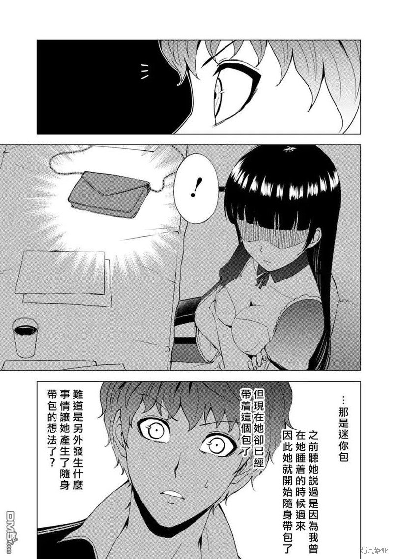 第43话