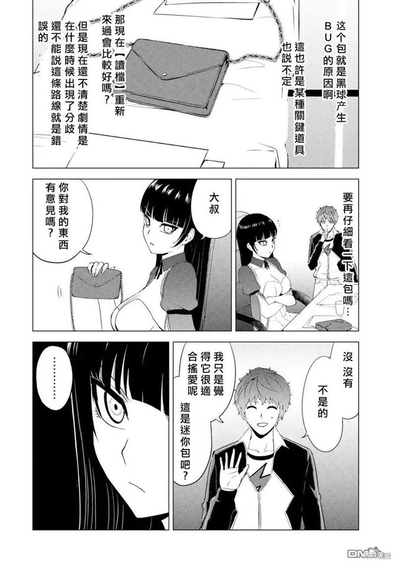第43话