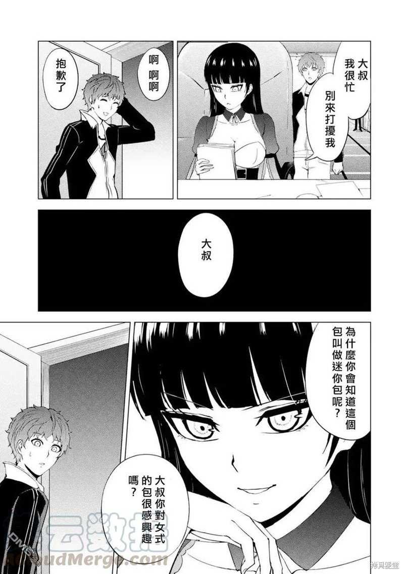 第43话