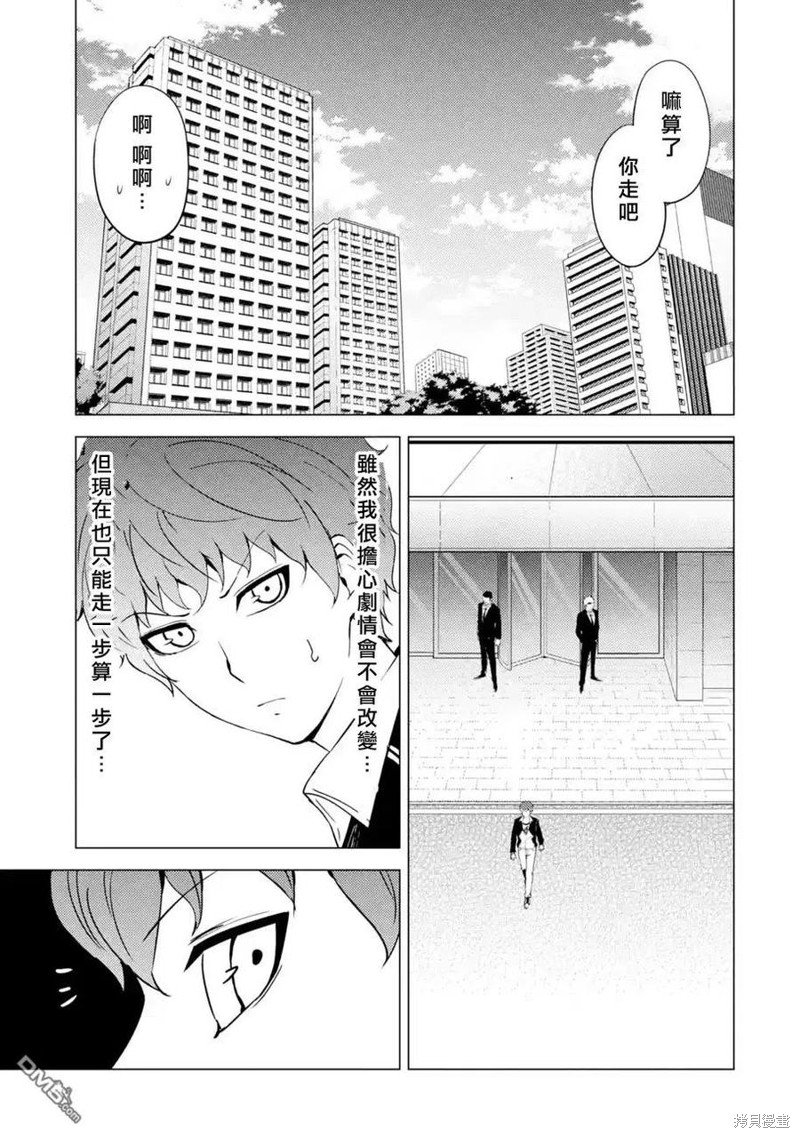 第43话