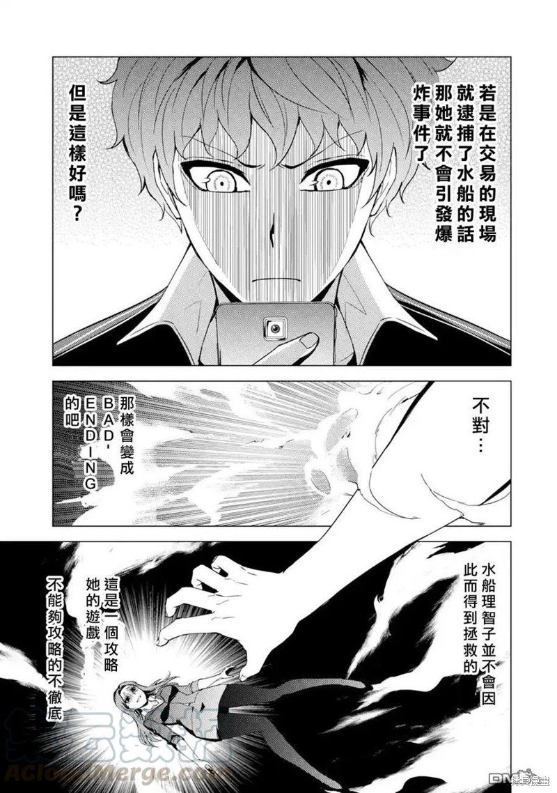第43话