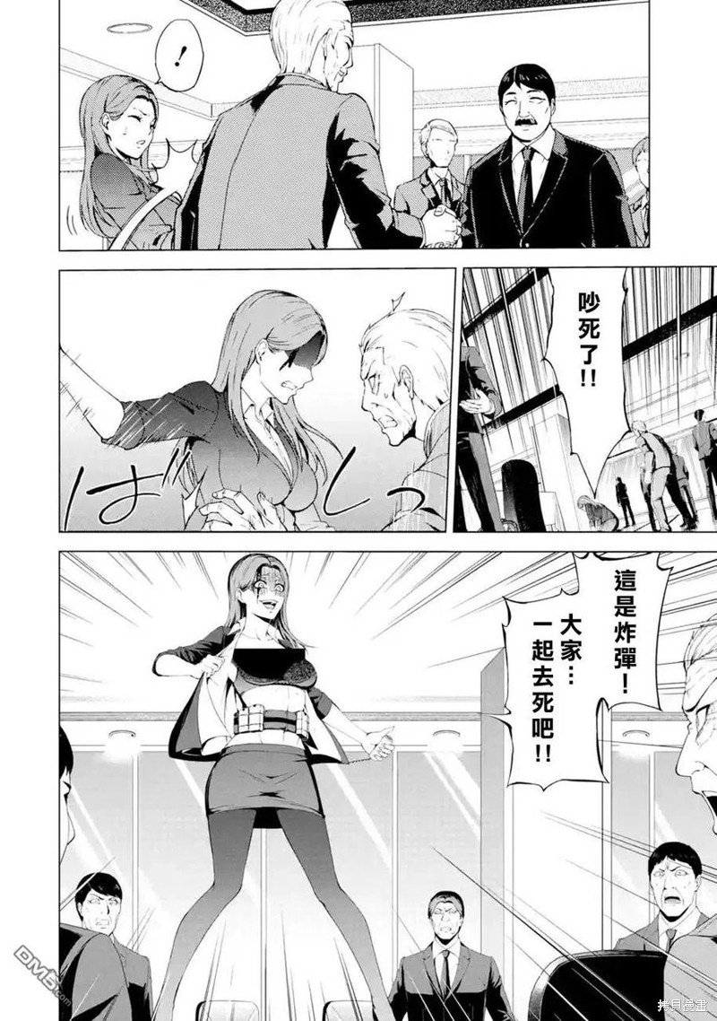 第43话