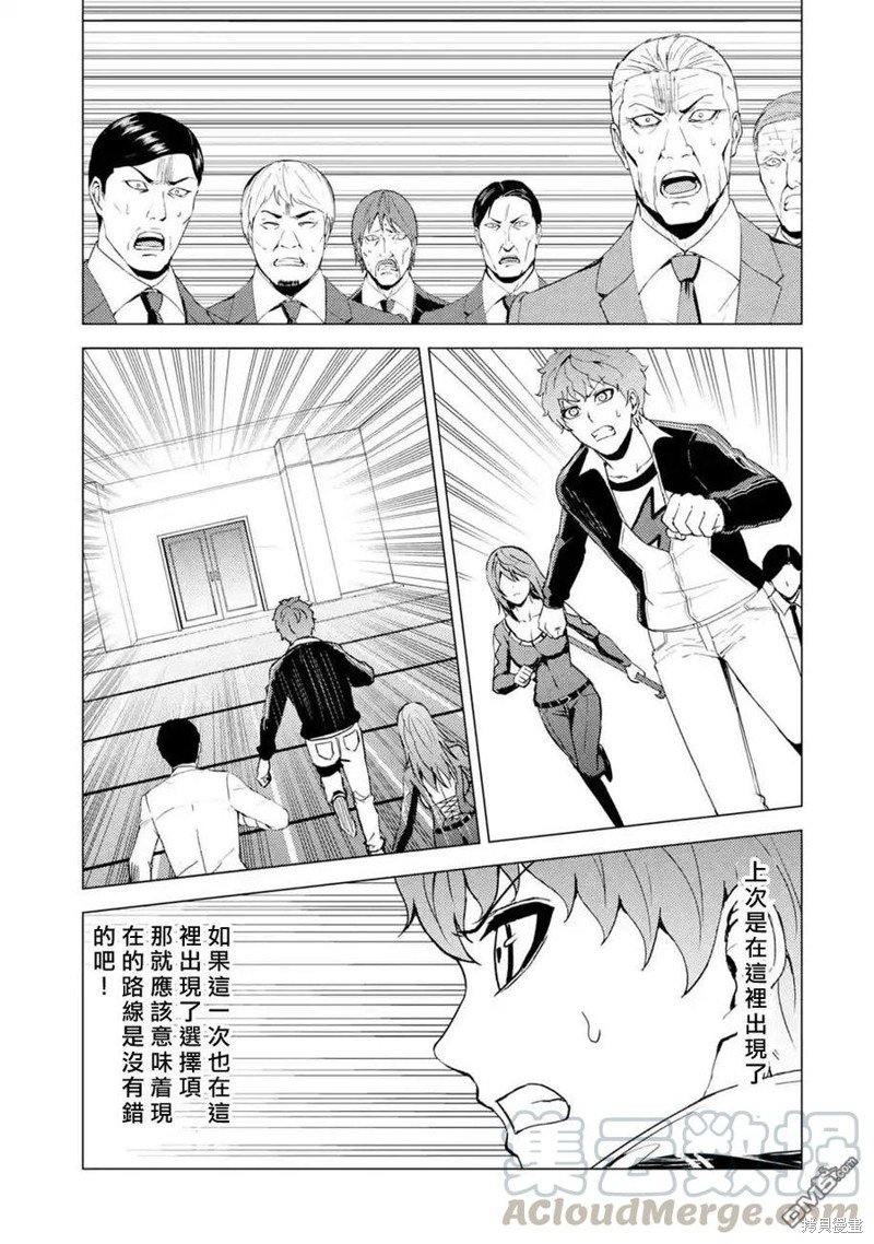第43话
