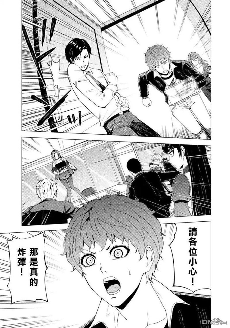 第43话