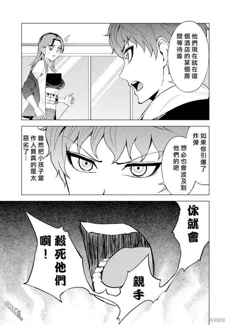 第43话