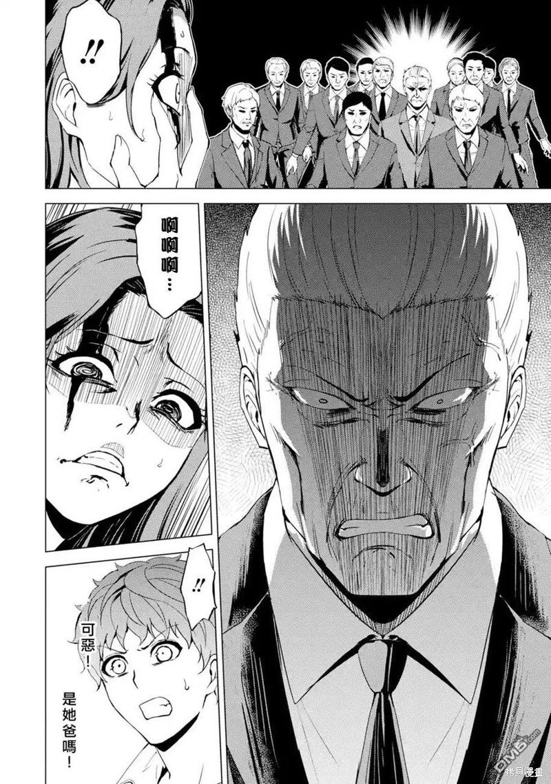 第43话