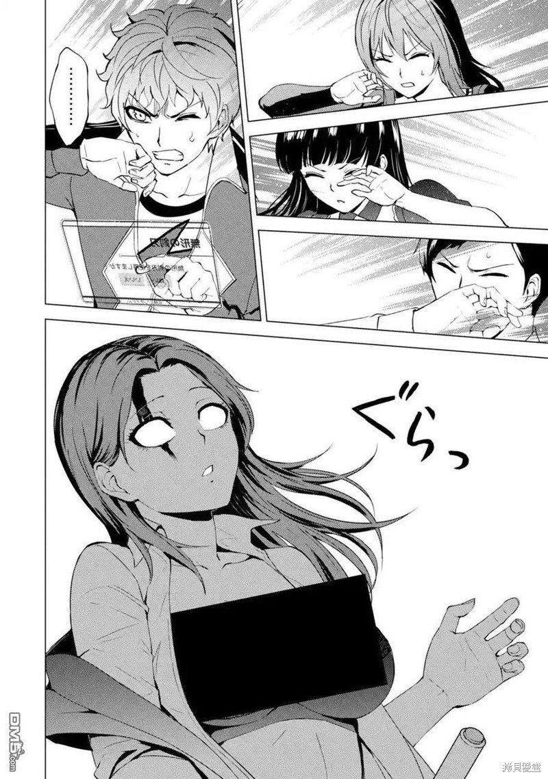 第43话