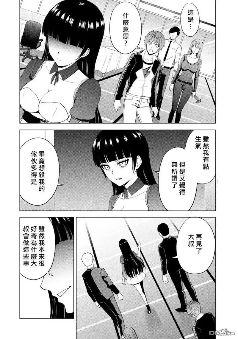 第43话