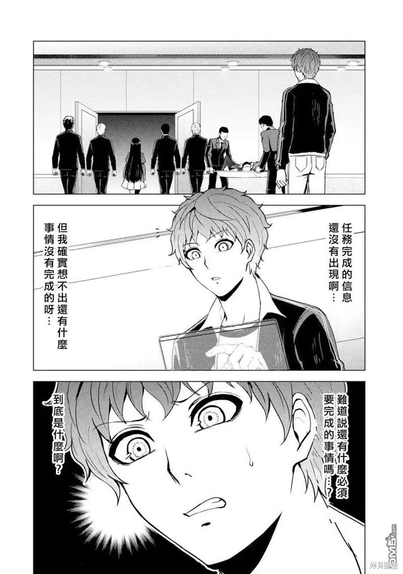 第43话