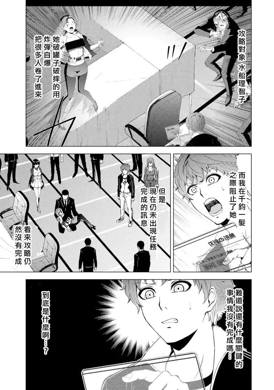 第44话