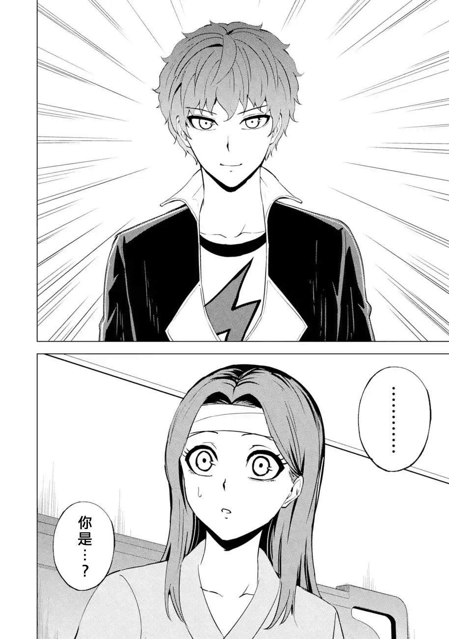 第44话