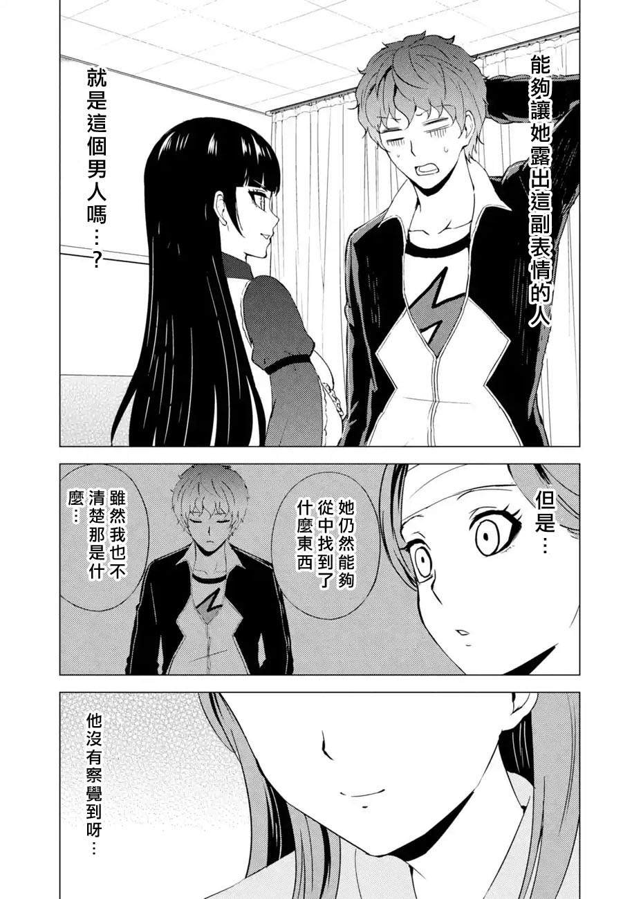 第44话