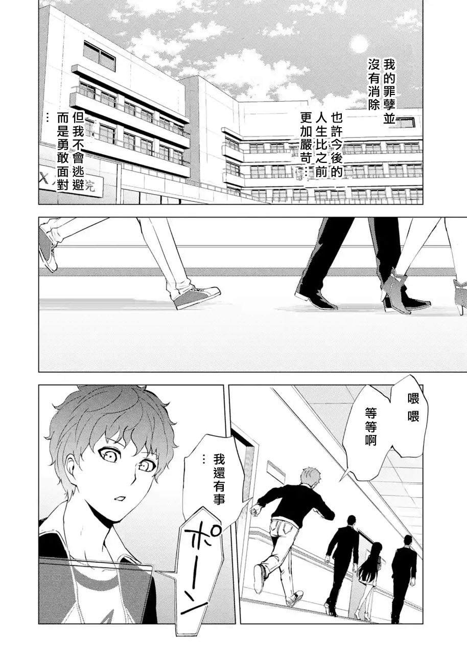 第44话