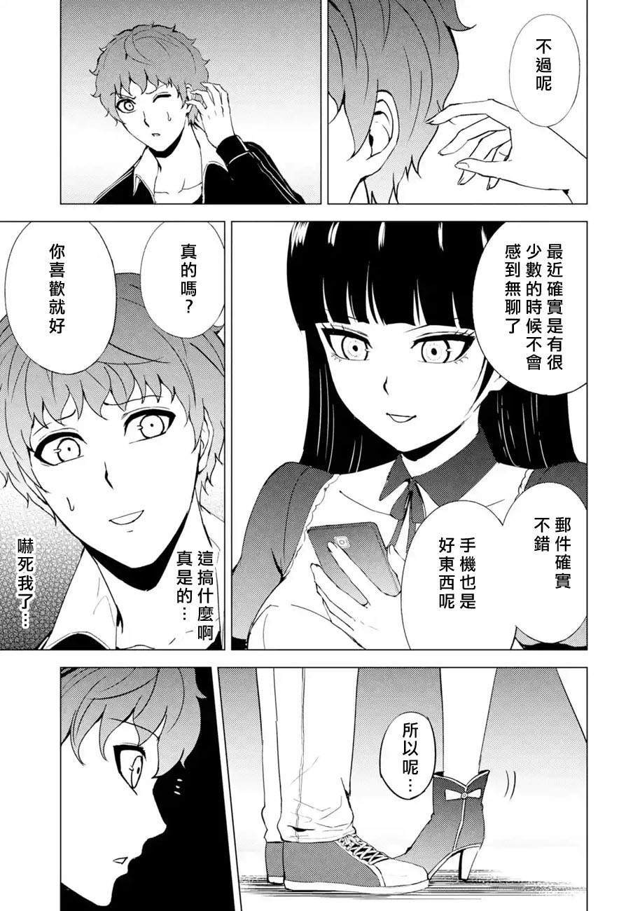第44话