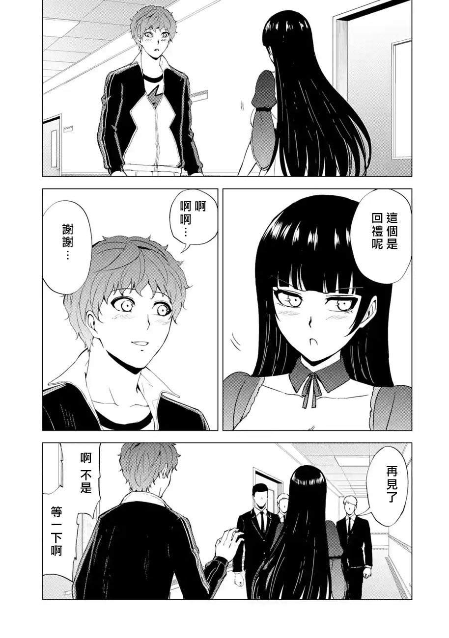 第44话
