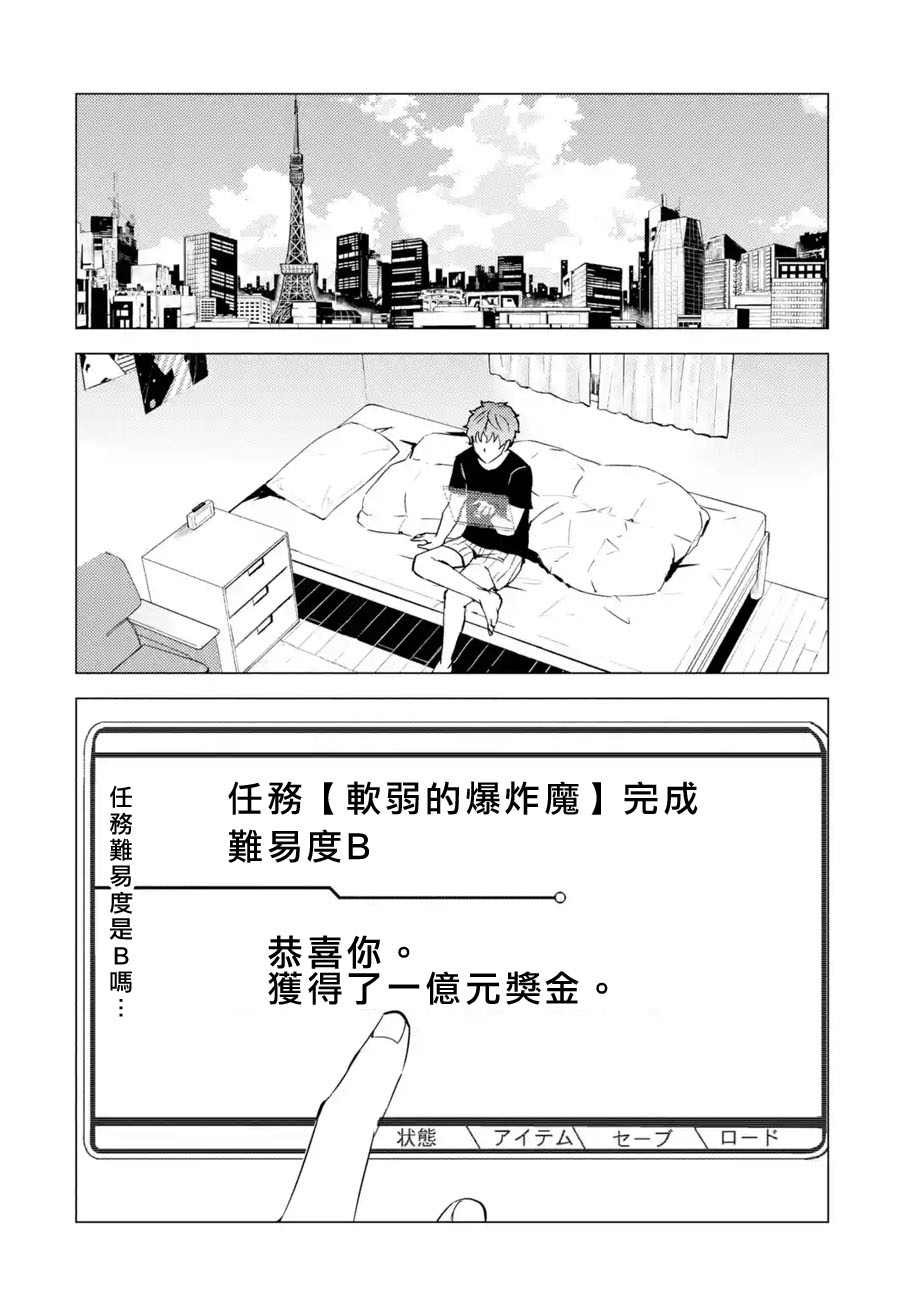 第45话