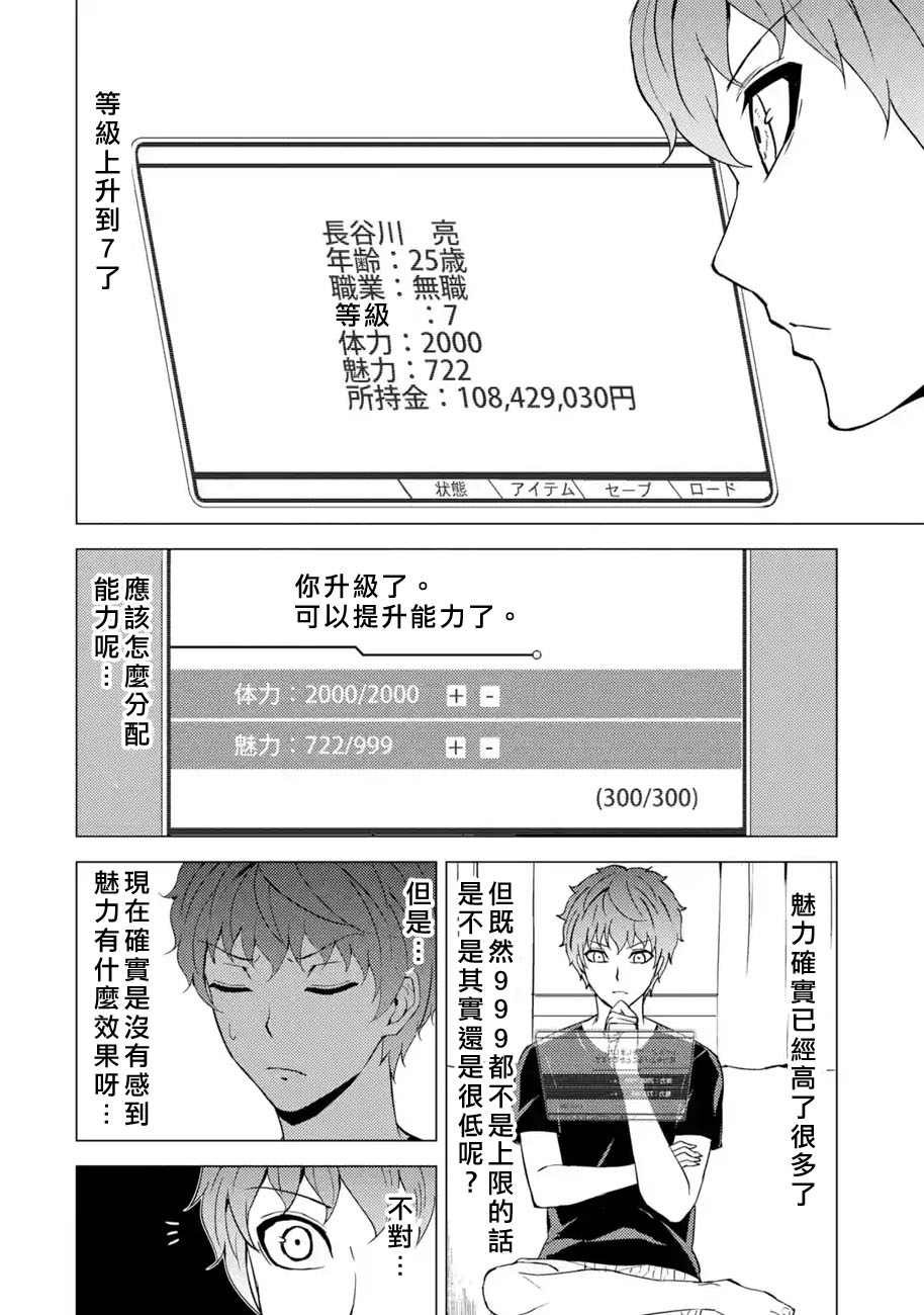 第45话