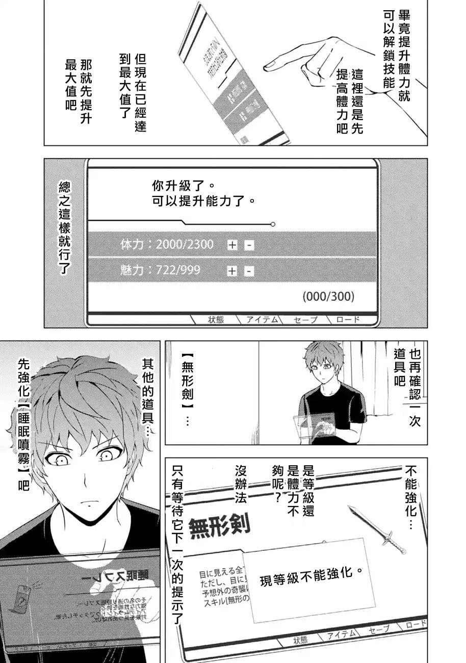 第45话