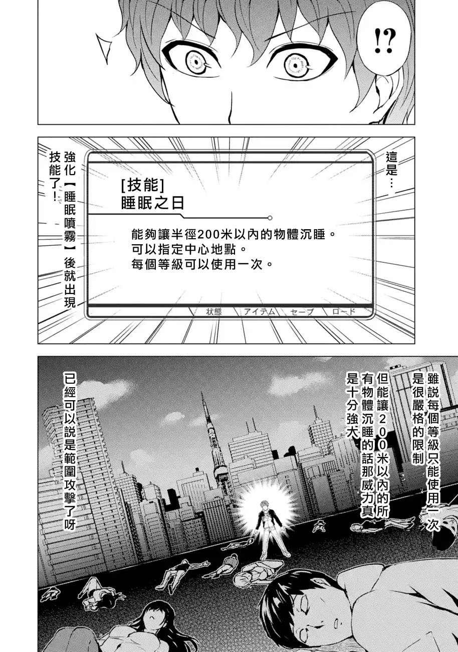 第45话