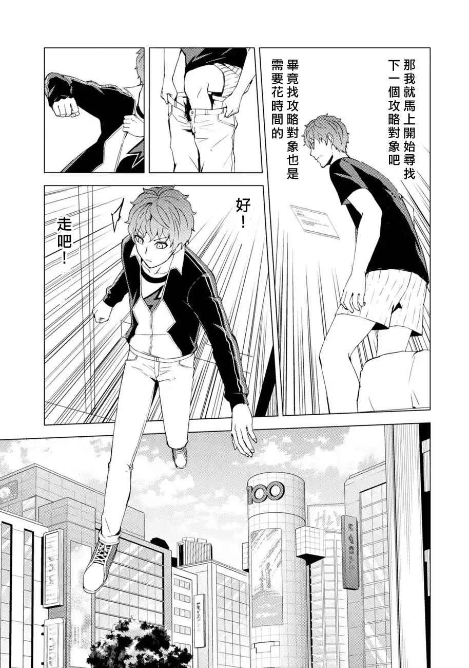 第45话