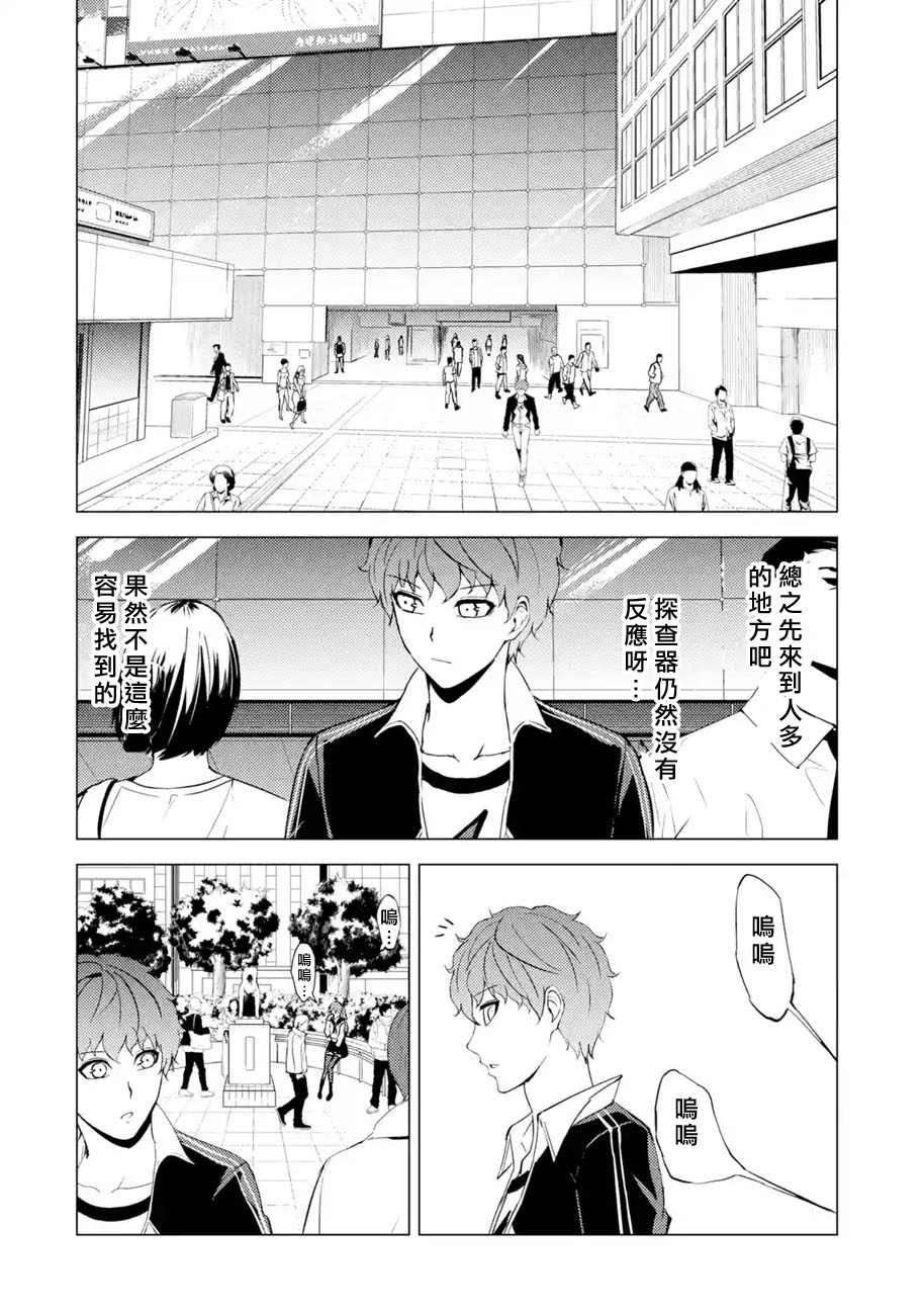 第45话
