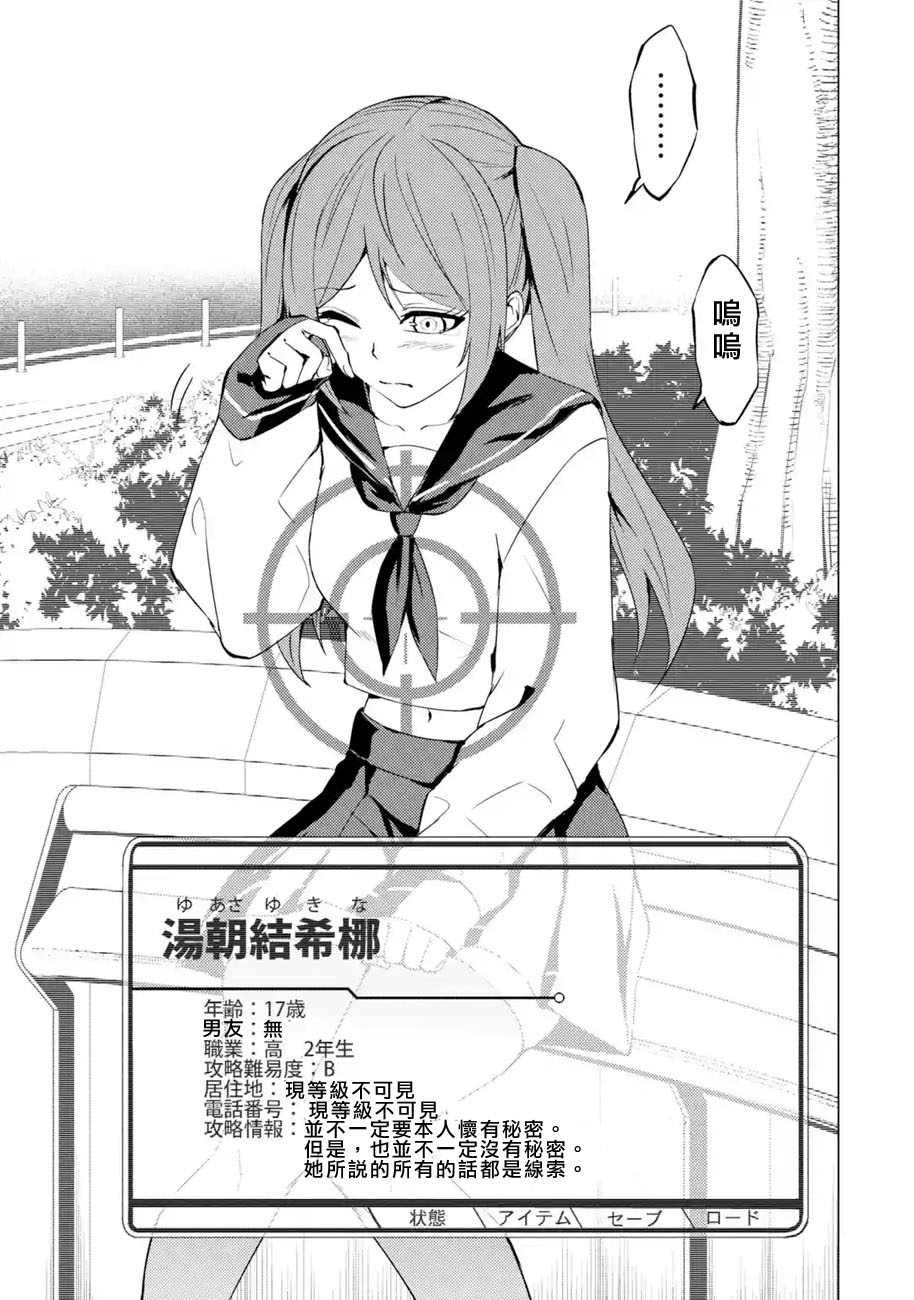 第45话