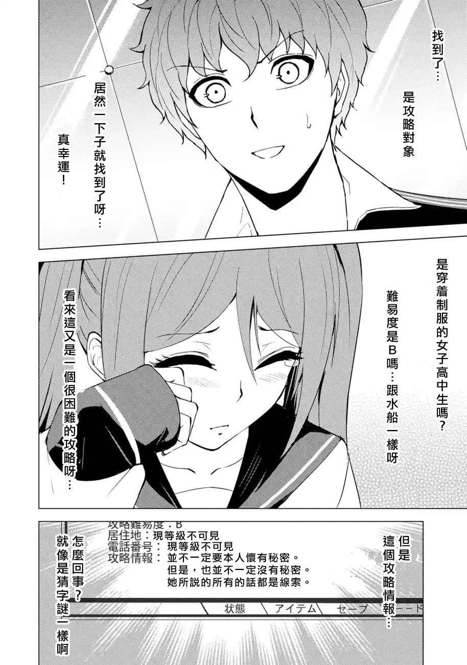 第45话