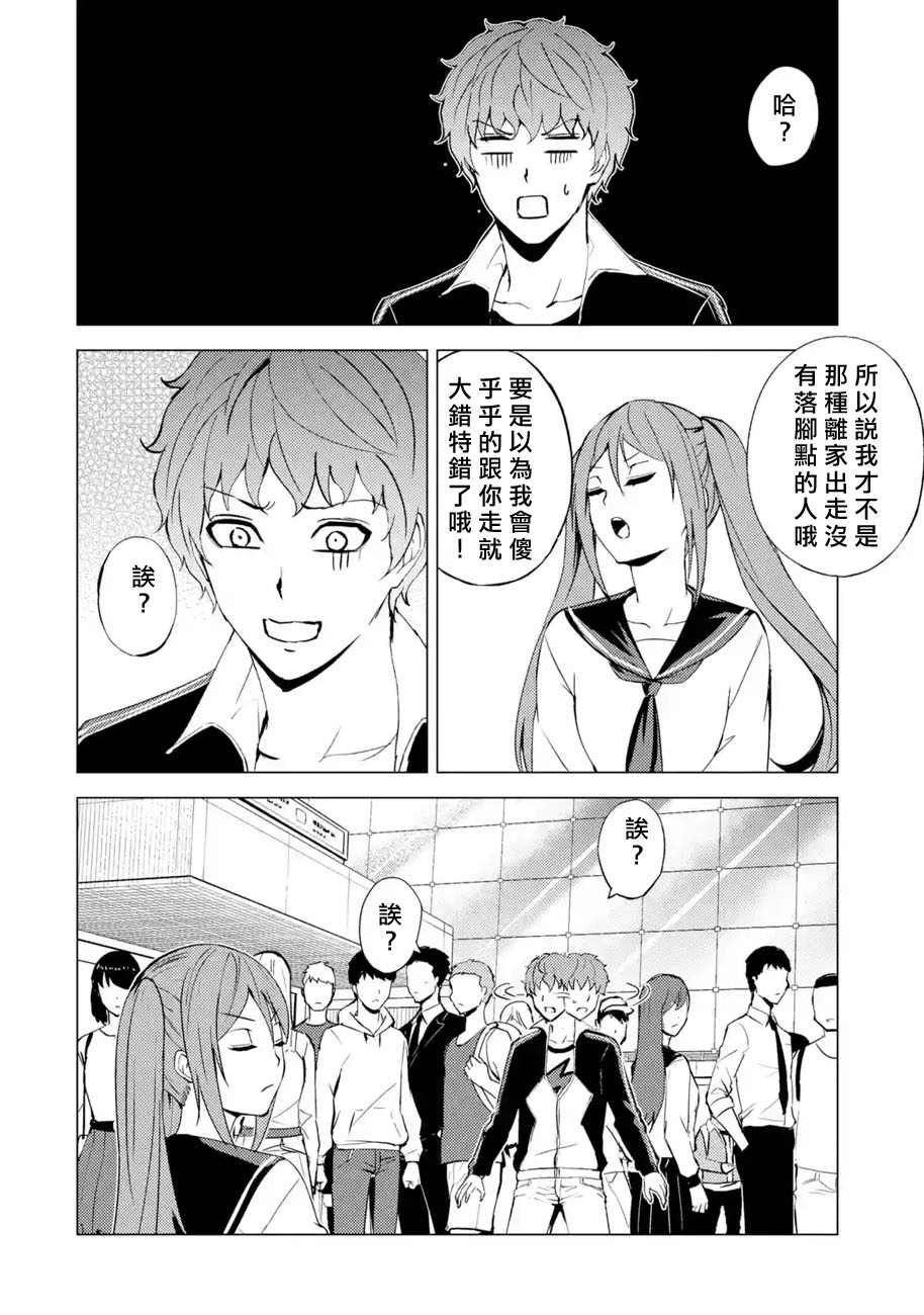 第45话