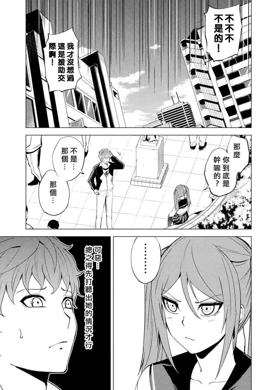 第45话