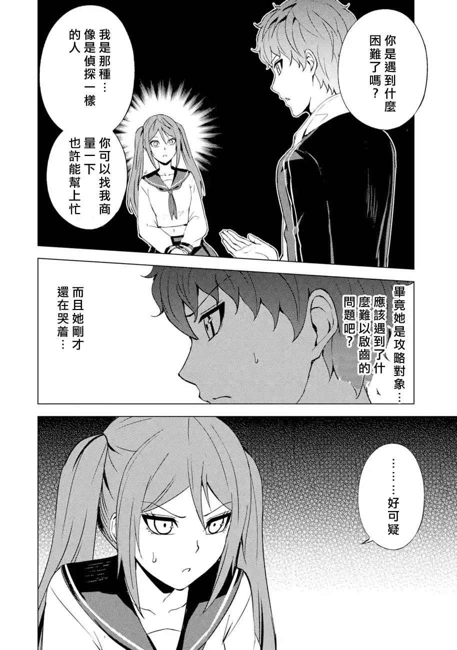 第45话