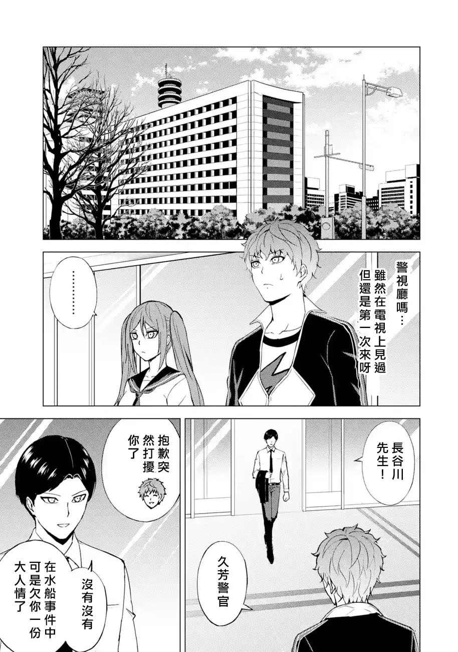 第45话