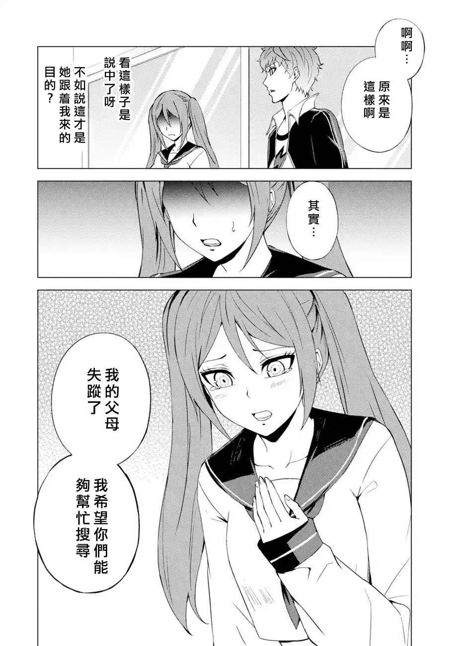 第45话