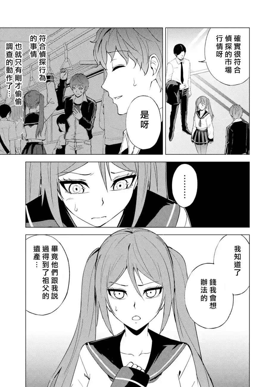 第45话