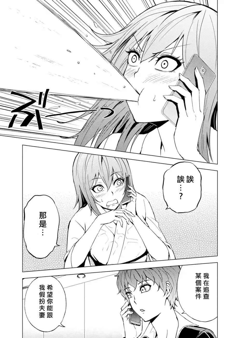 第45话