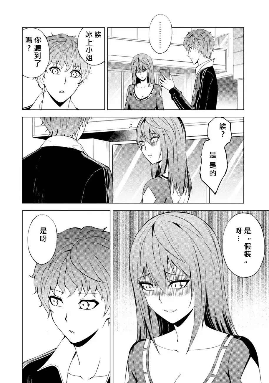 第45话