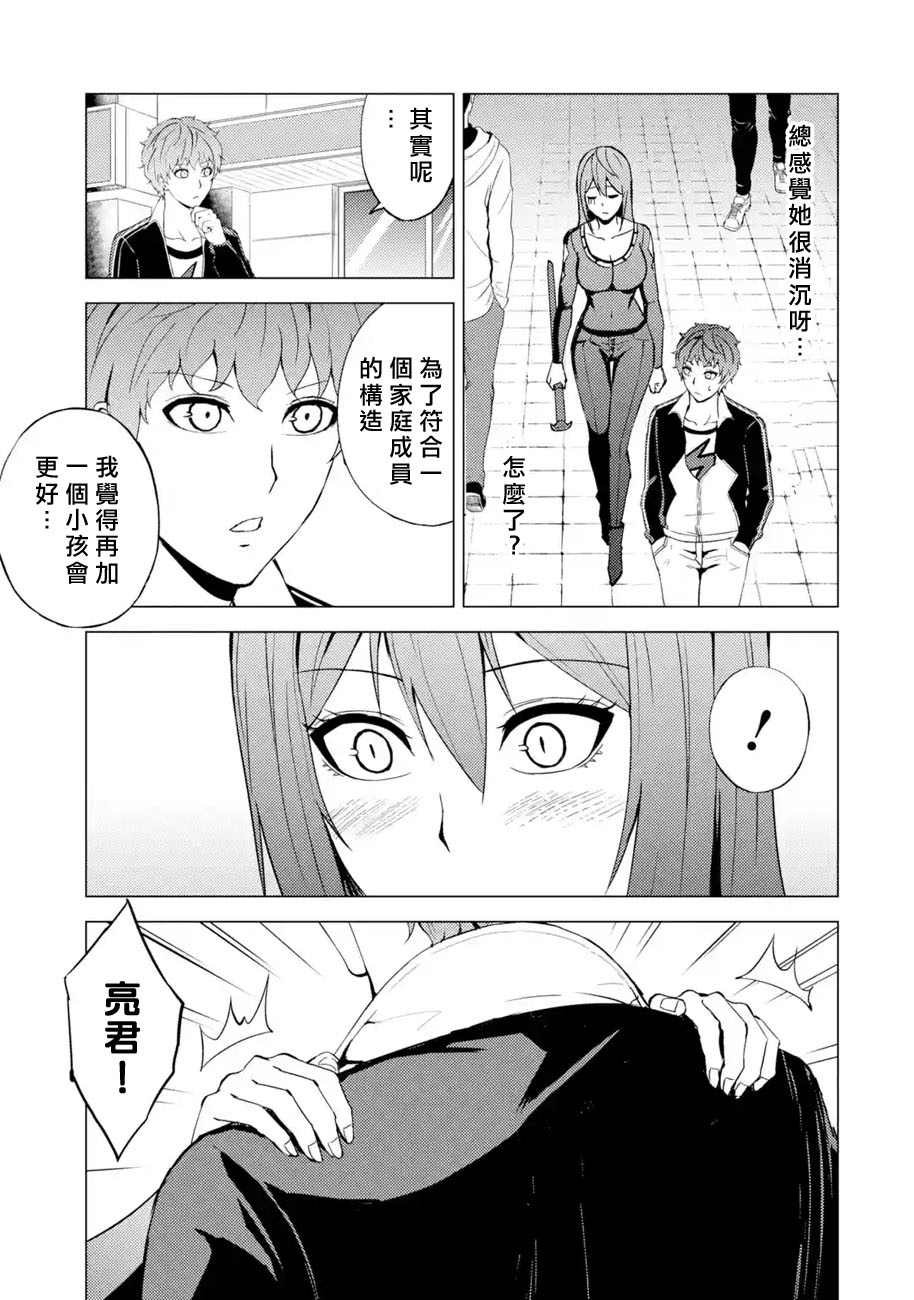 第45话