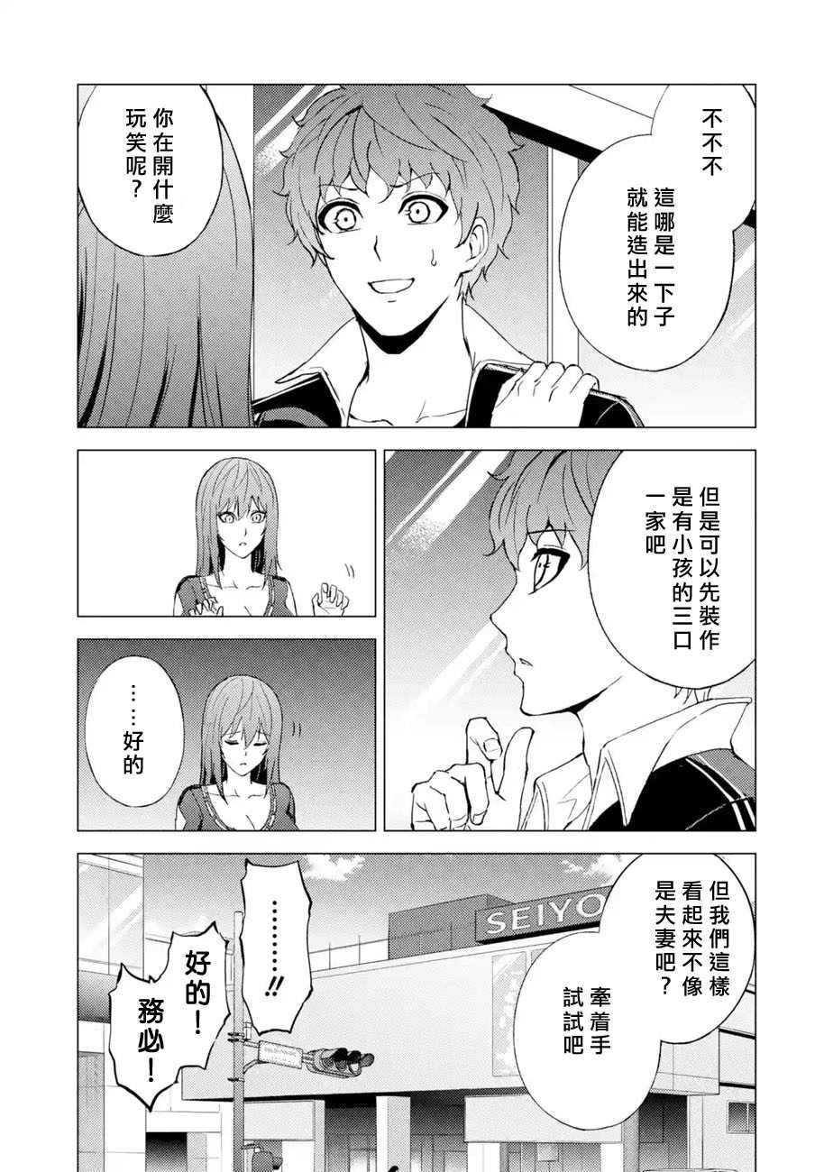 第45话