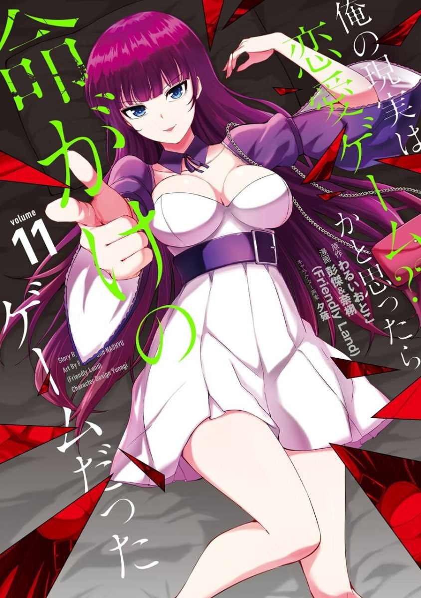 第45话