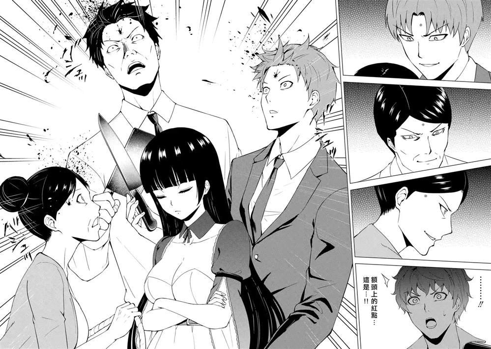 第47话