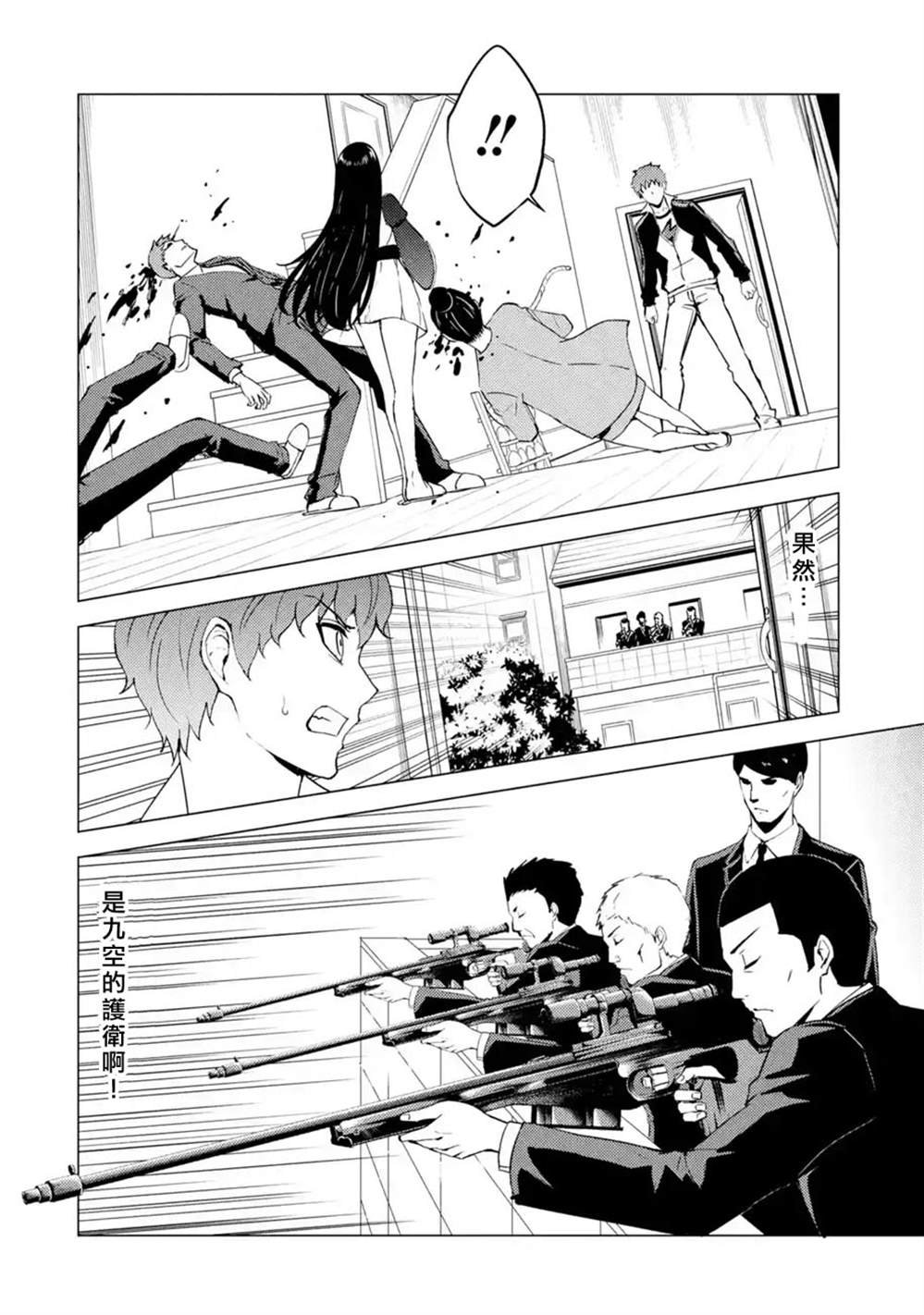 第47话